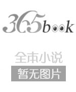 异兽入侵：我成了邪教boss！